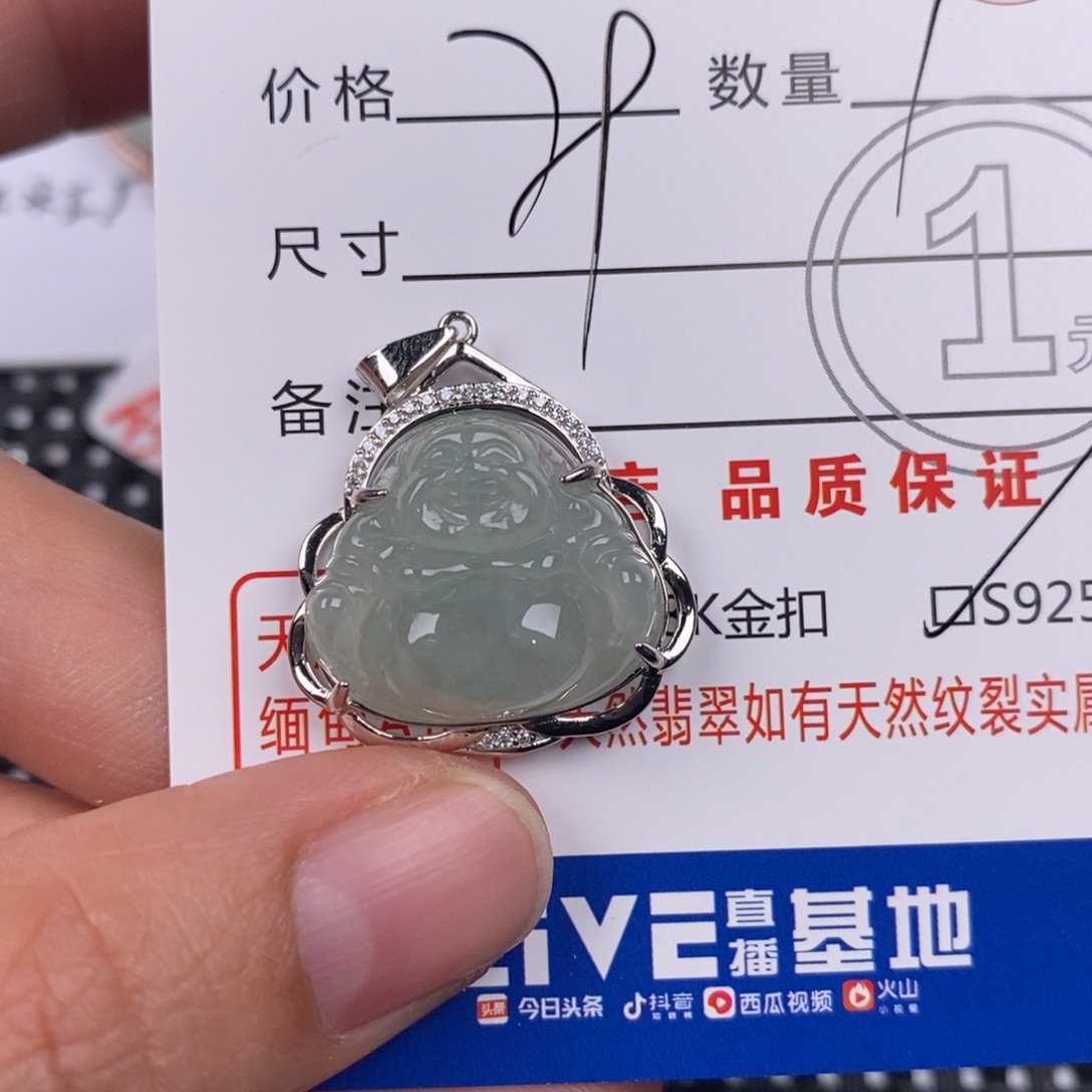 翡翠银S925镶嵌颈饰