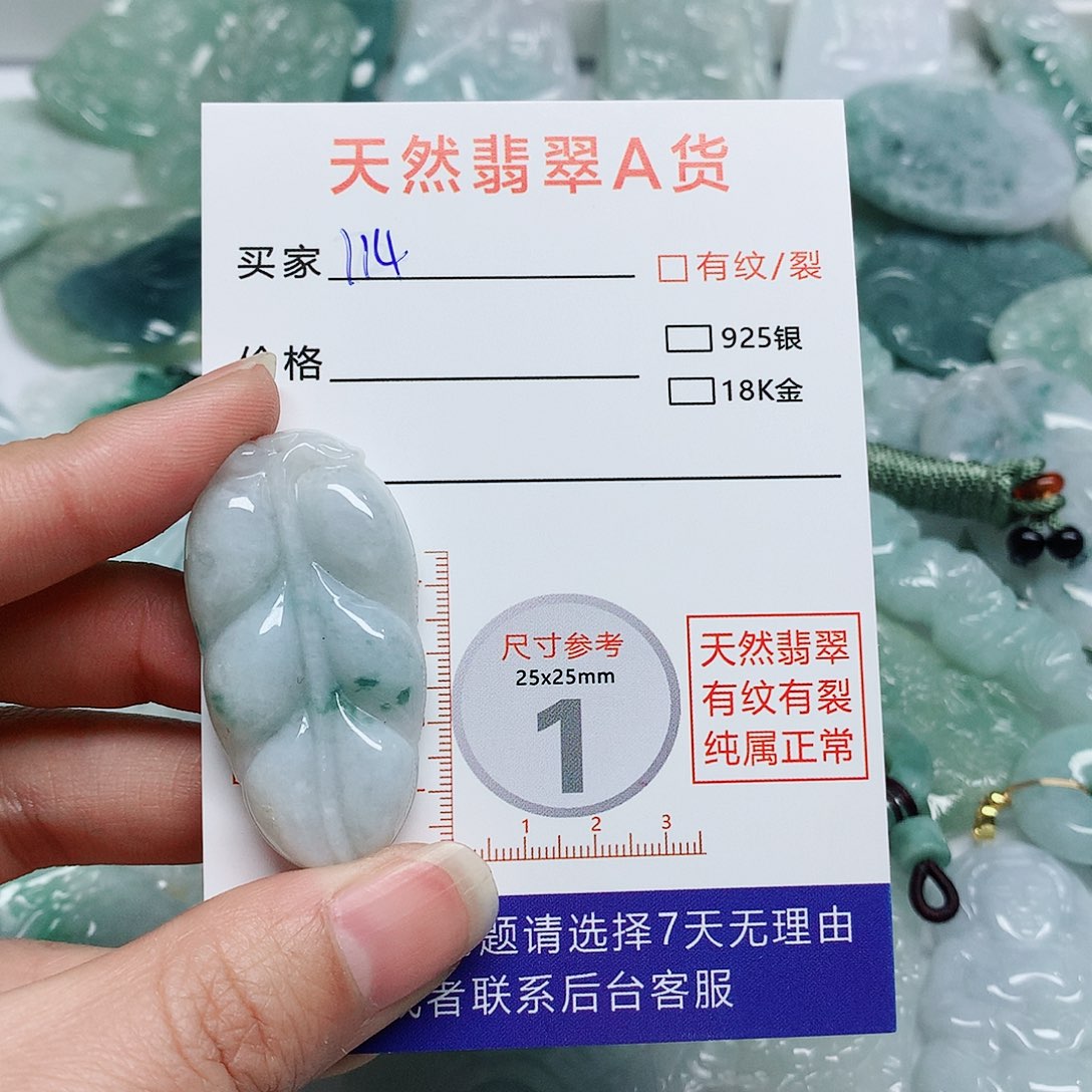 翡翠颈饰未镶嵌翡翠颈饰未镶嵌1