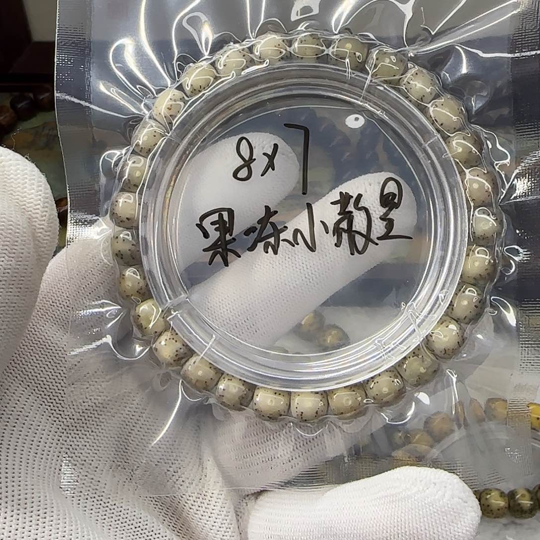 星月菩提手串卡8糯冰