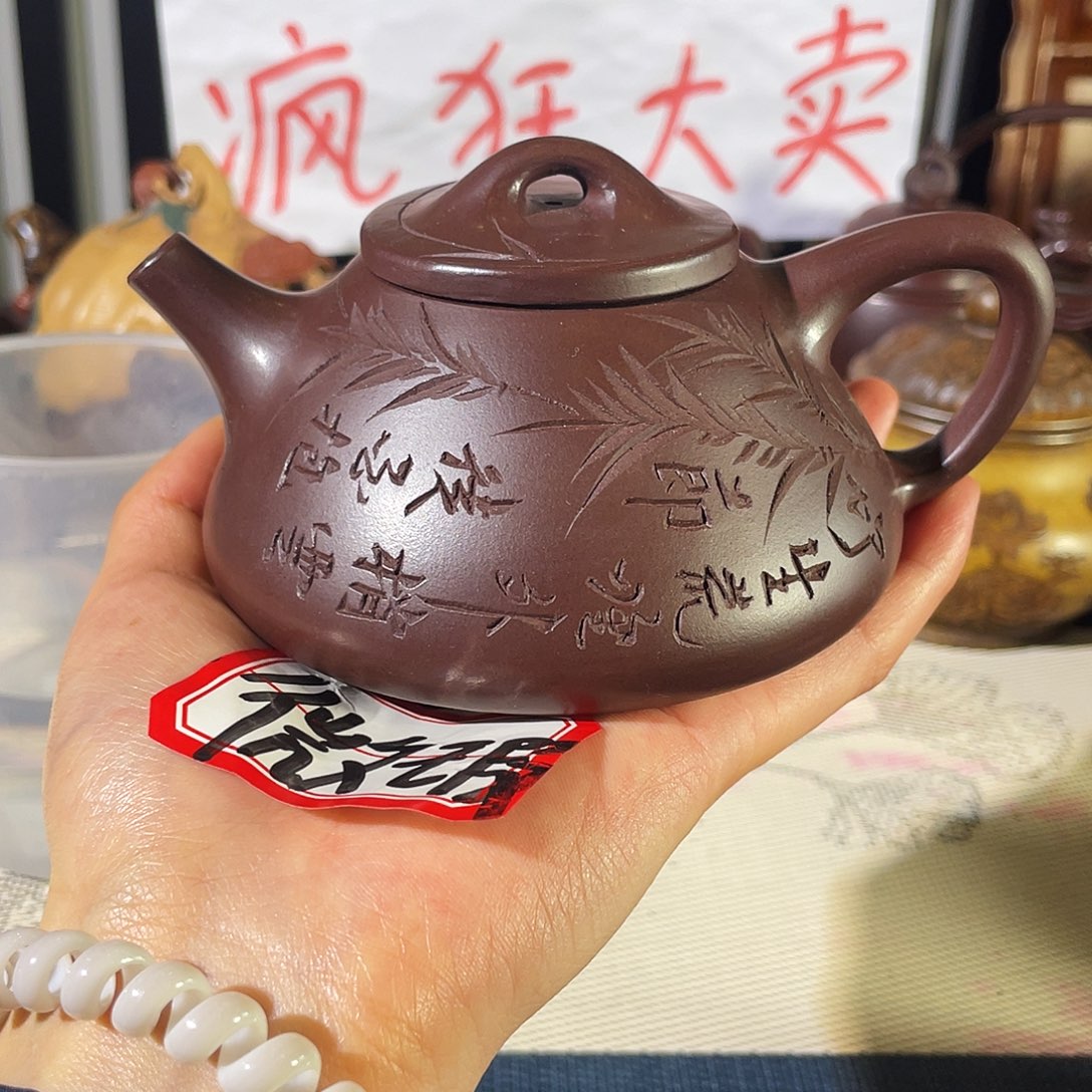 紫砂茶壶哈哈哈哈哈