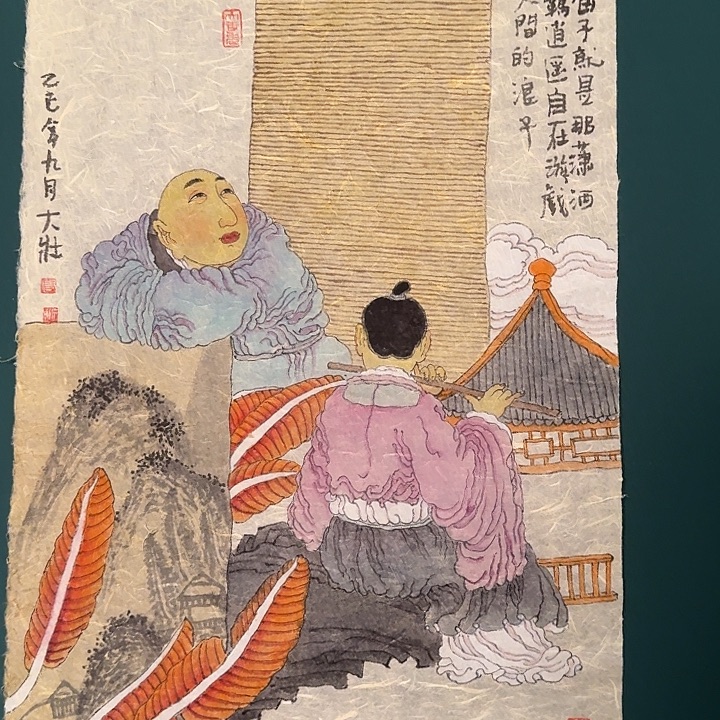 国画高老师画作画作