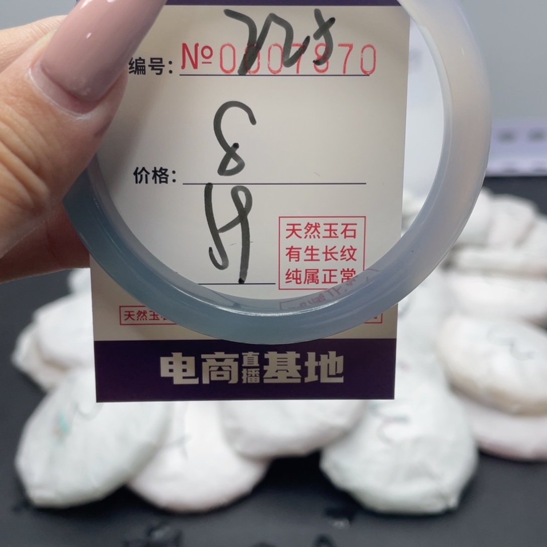 手镯玛瑙/玉髓未镶嵌225