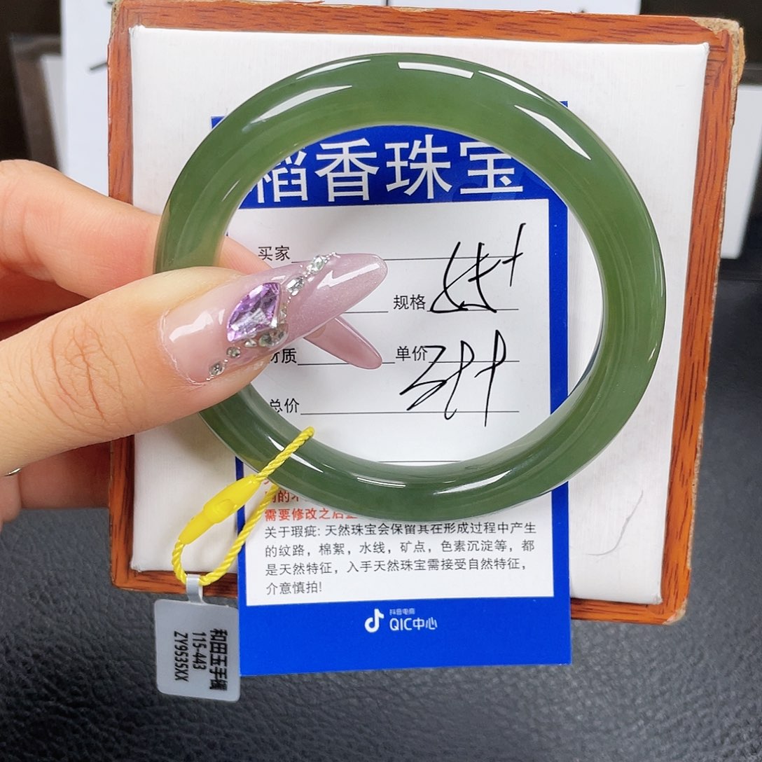 和田玉手镯未镶嵌