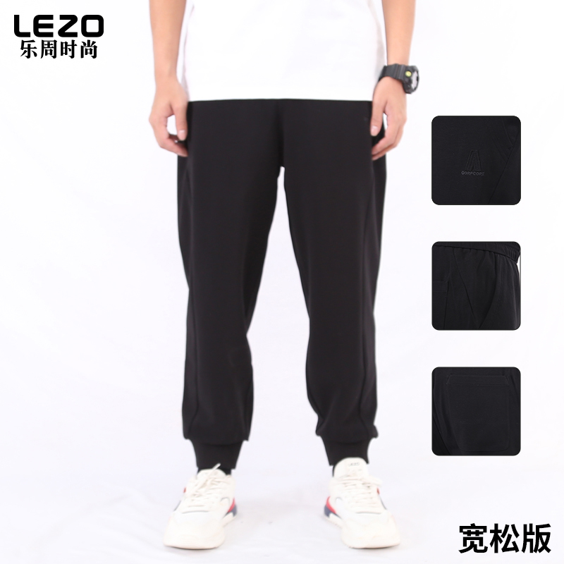 LEZO乐周时尚男装针织九分裤（收口）L25230007
