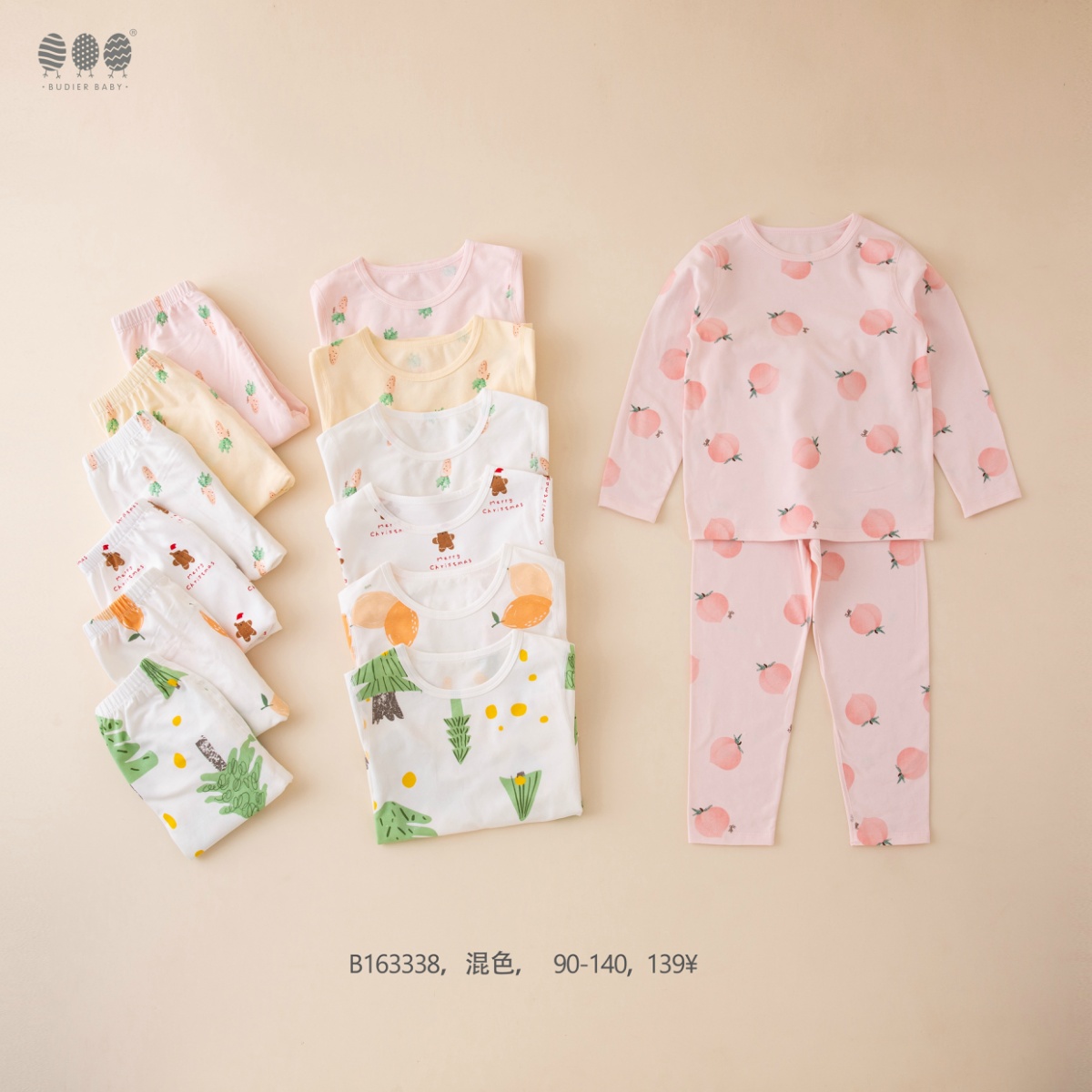 儿童内衣套装春秋新款宝宝秋衣秋裤棉打底衫家居服a类B163338