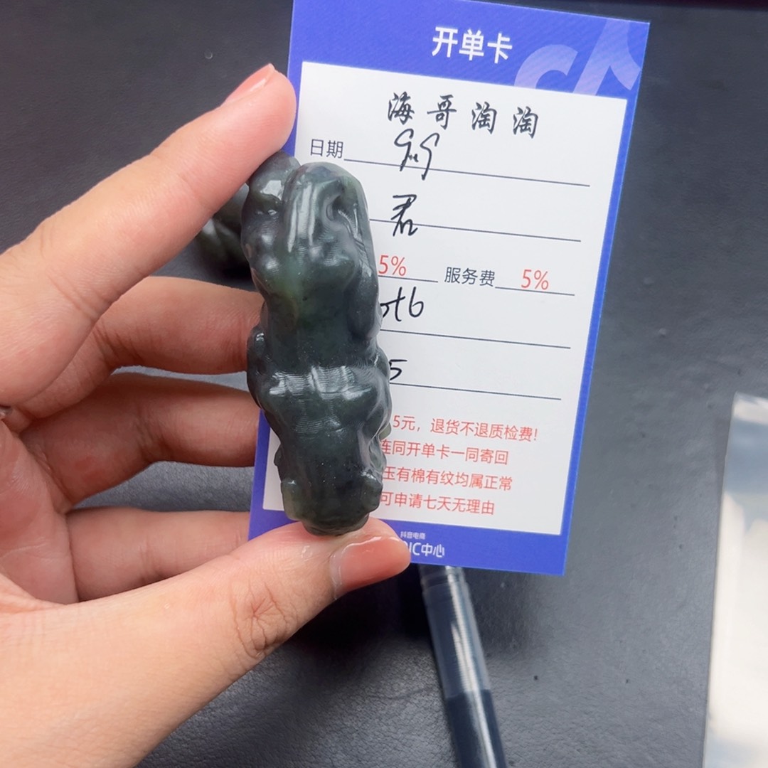 未镶嵌和田玉挂件择**行