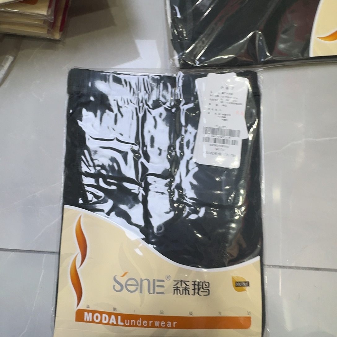 185两条秋裤莫代尔绿色