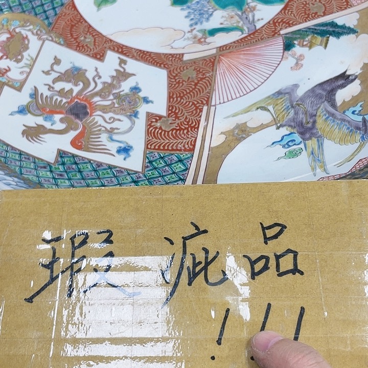 瓷片瓷制作工艺品摆件