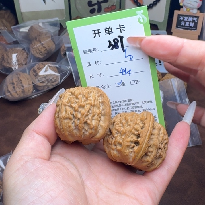 吊坠文玩核桃核桃387