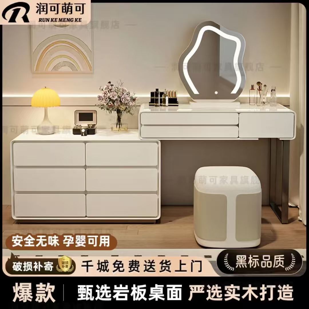 【纯实木】2025奶油风岩板梳妆台床头柜一体式可储藏简约风家用卧室