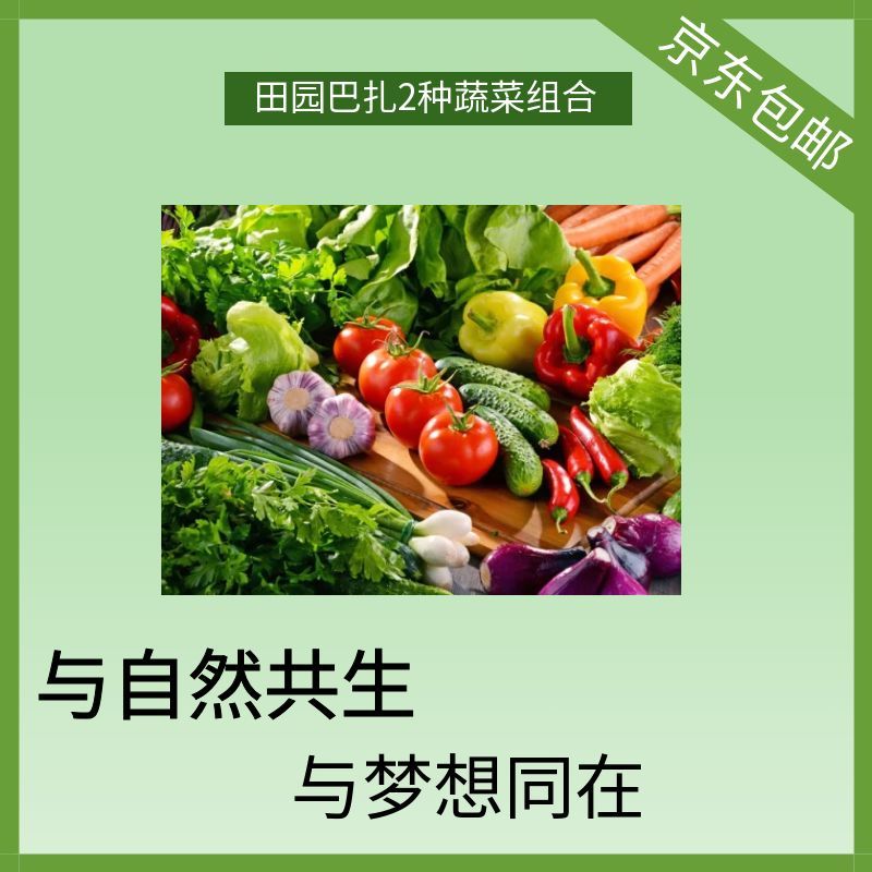 【周三王炸福利】鸡蛋10枚+菠菜300g