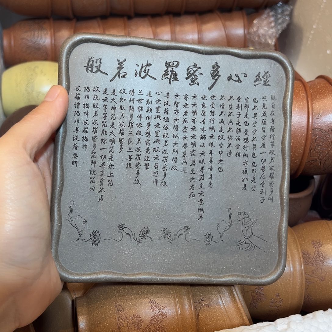茶壶紫砂紫砂杯垫