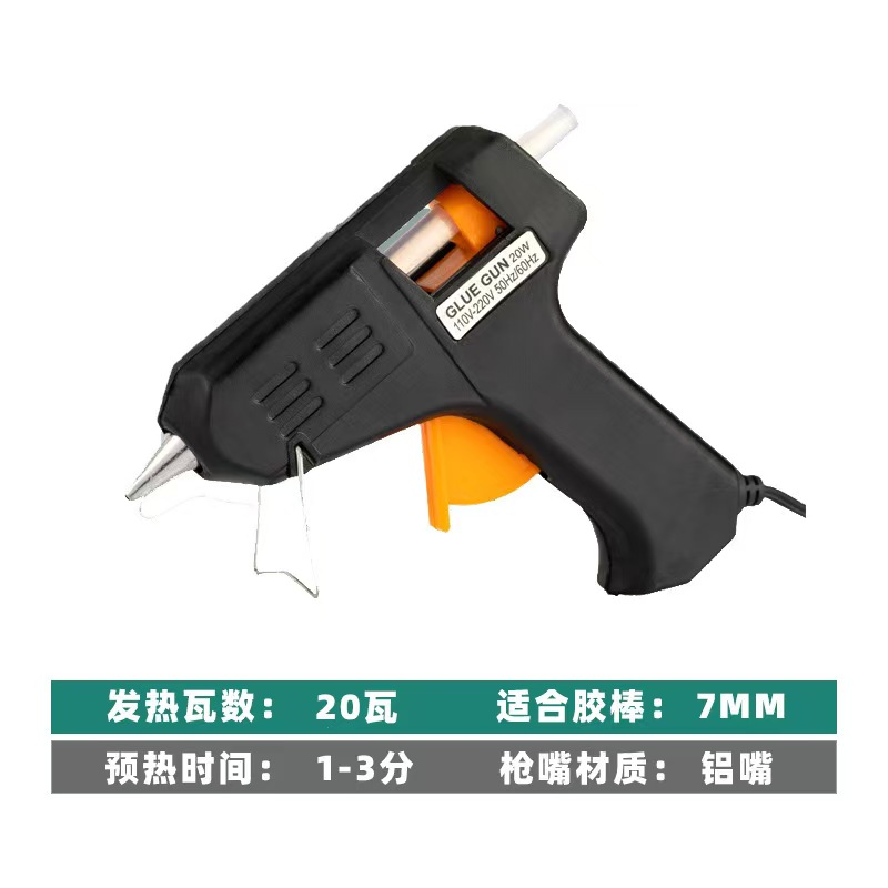 扭扭棒专用胶枪 适合7MM胶棒 手工配件 