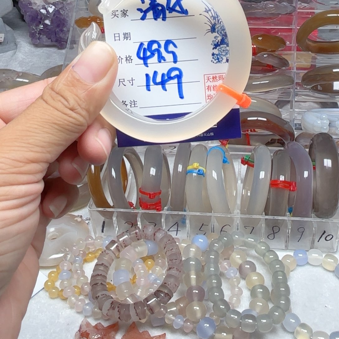 玛瑙/玉髓手镯未镶嵌