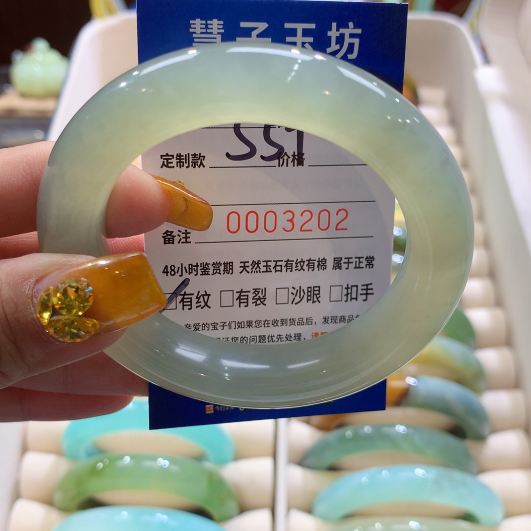 蛇纹石玉手镯未镶嵌
