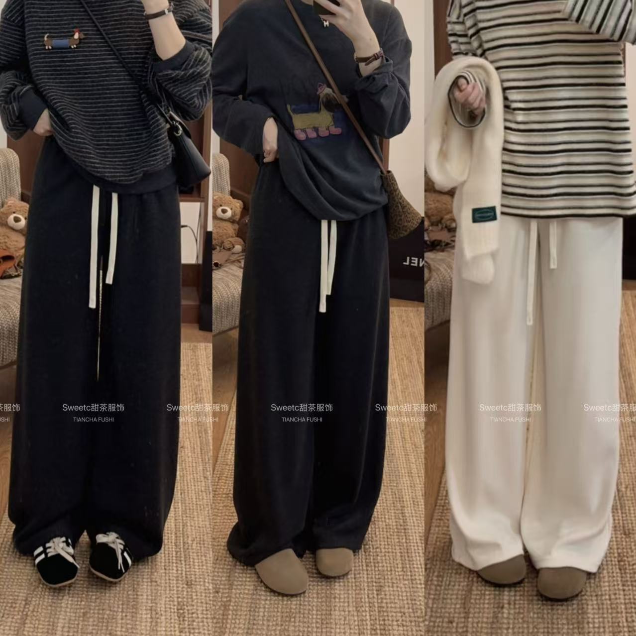 sweet c 韩风【糯米裤】2025秋冬新款垂感直筒裤显瘦拖地裤G0079#