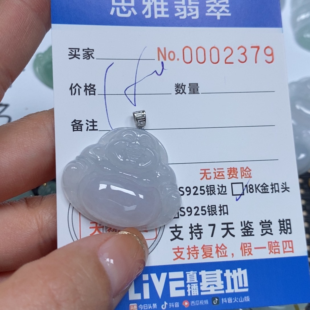 翡翠颈饰未镶嵌天然缅甸翡翠