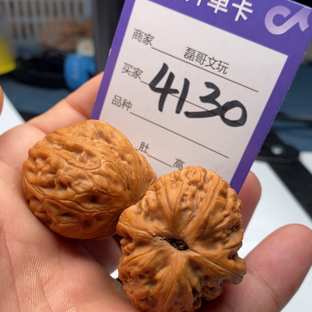 吊坠文玩核桃4130