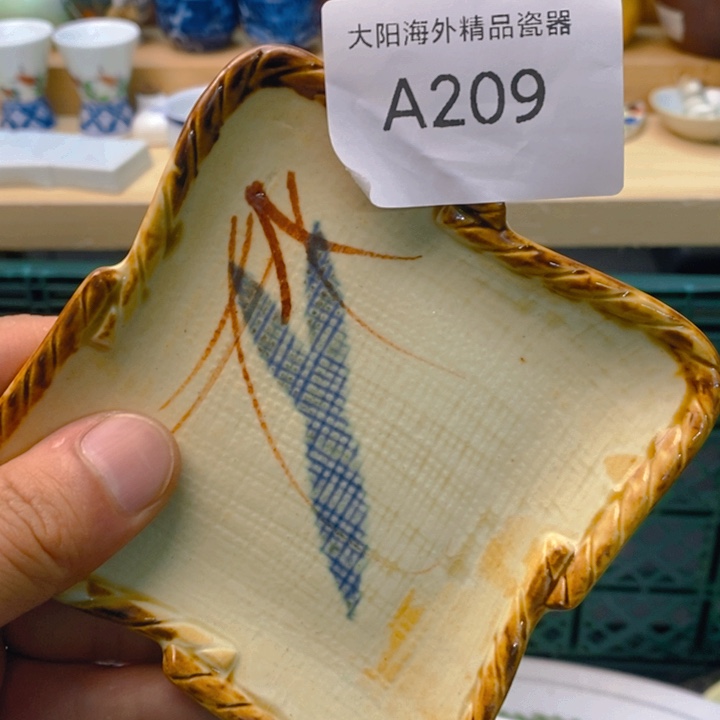 一***茶碟感谢您一直以来关心