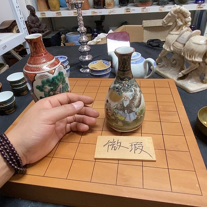 谭***S中古杂项回流瓷器