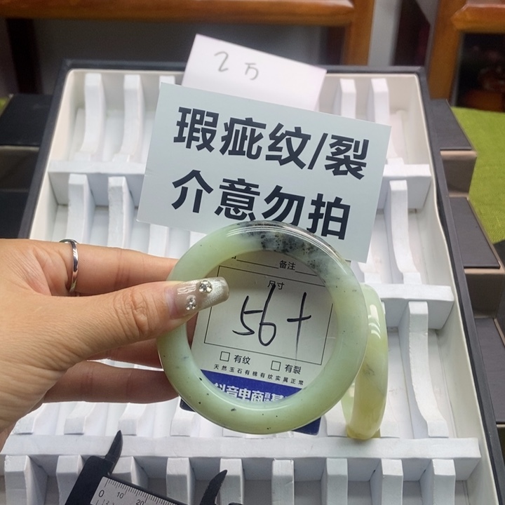 蛇纹石玉手镯未镶嵌840