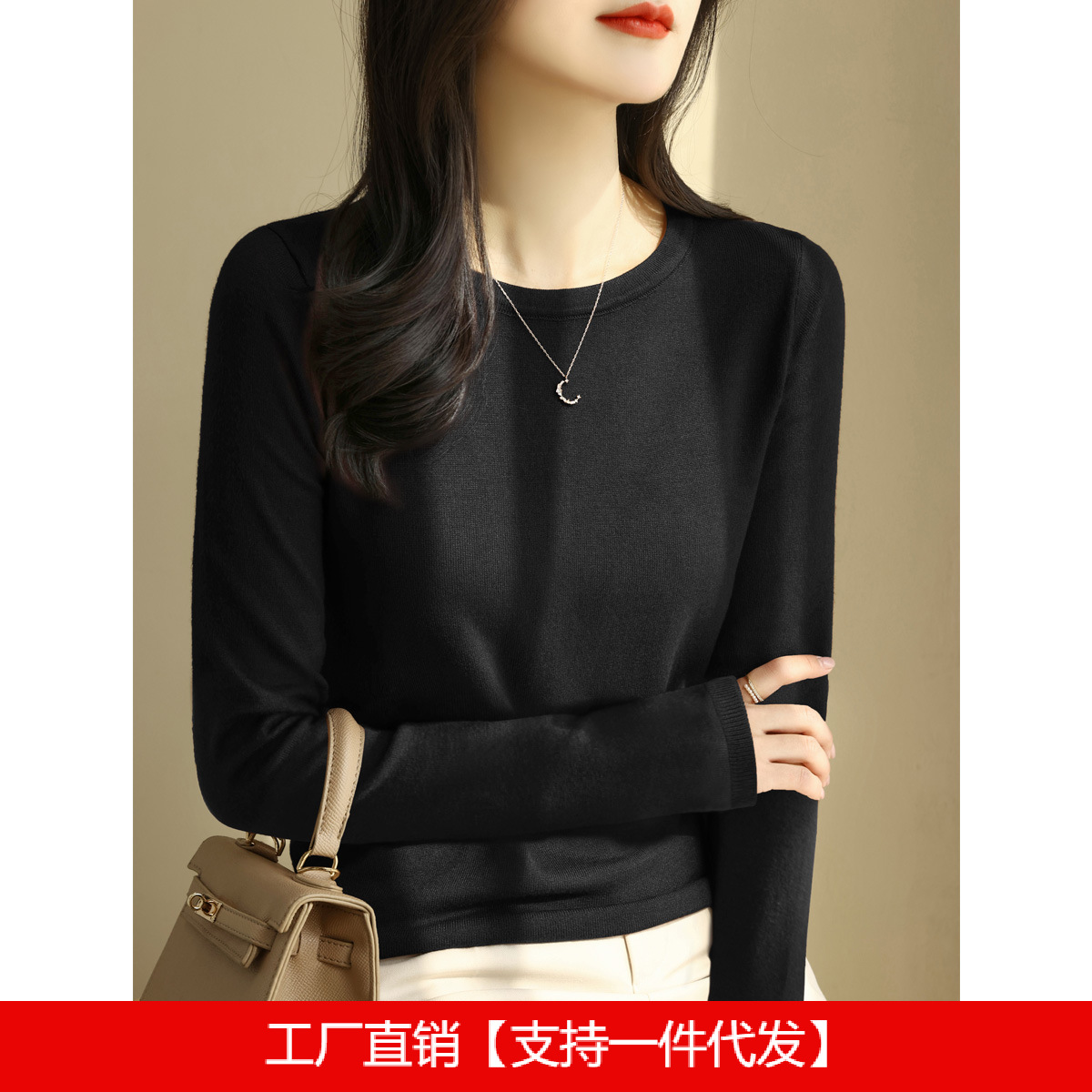 春秋季气质长袖宽松显瘦毛衣打底衫时尚新款韩版圆领针织衫女