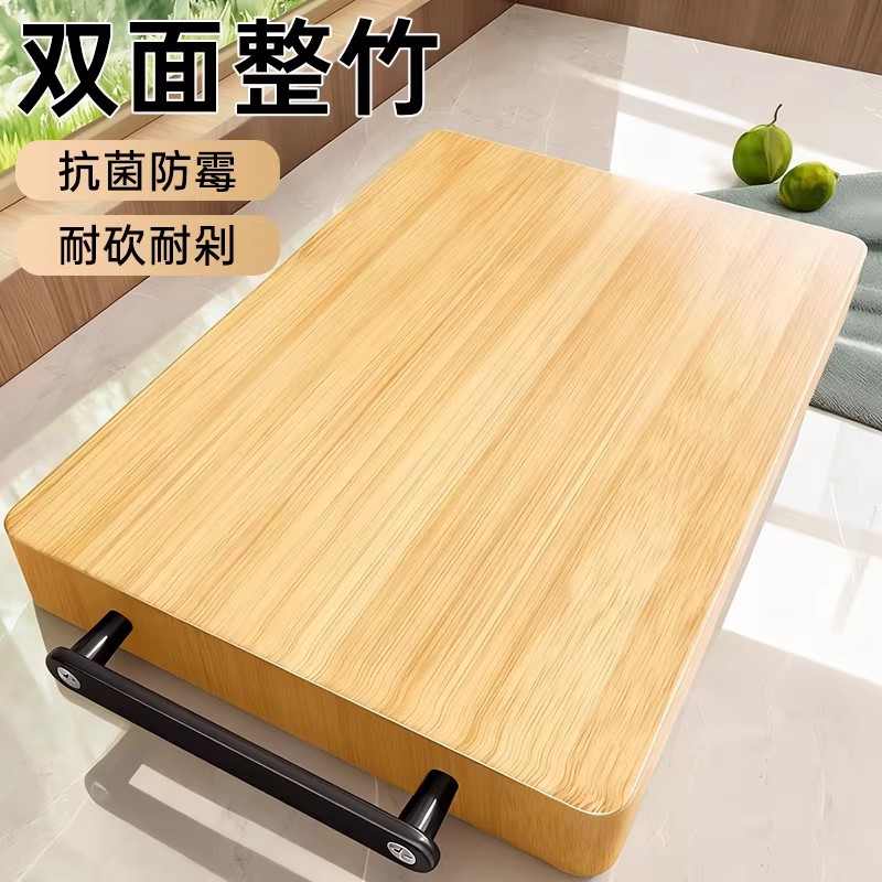 德明楠竹菜板家用加厚案板面板切菜板双面宿舍水果板砧板厨房专用