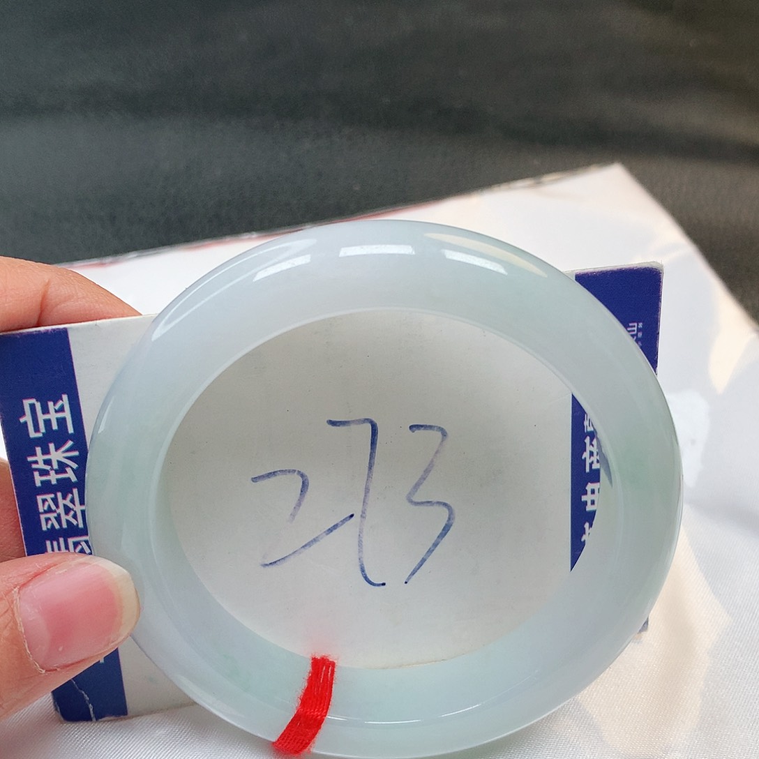 翡翠手镯未镶嵌273号