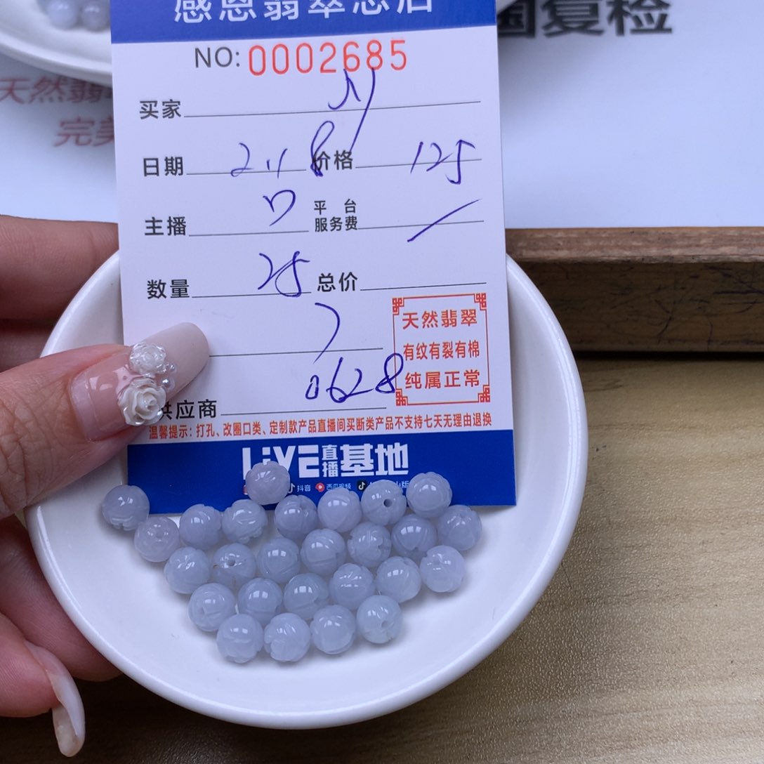翡翠手链足铂镶嵌J*