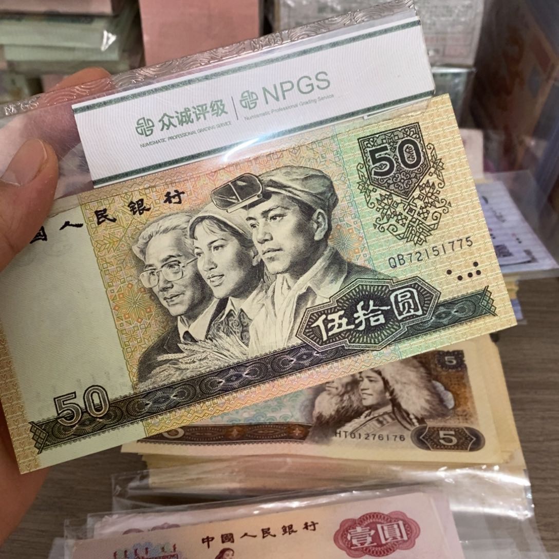 9050全新一张不带4，1775