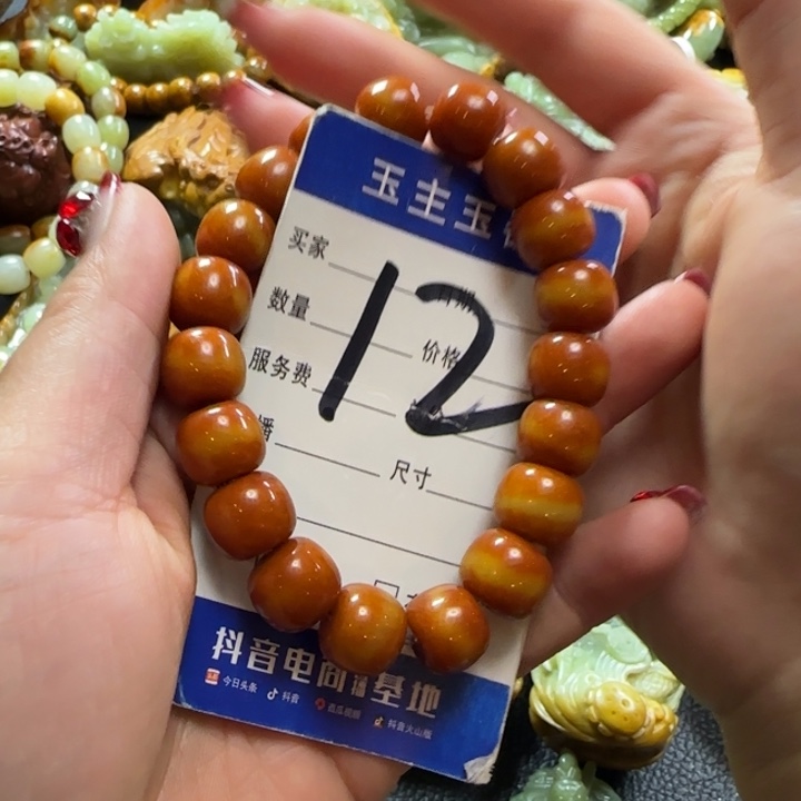 透闪石质玉手串未镶嵌1***k