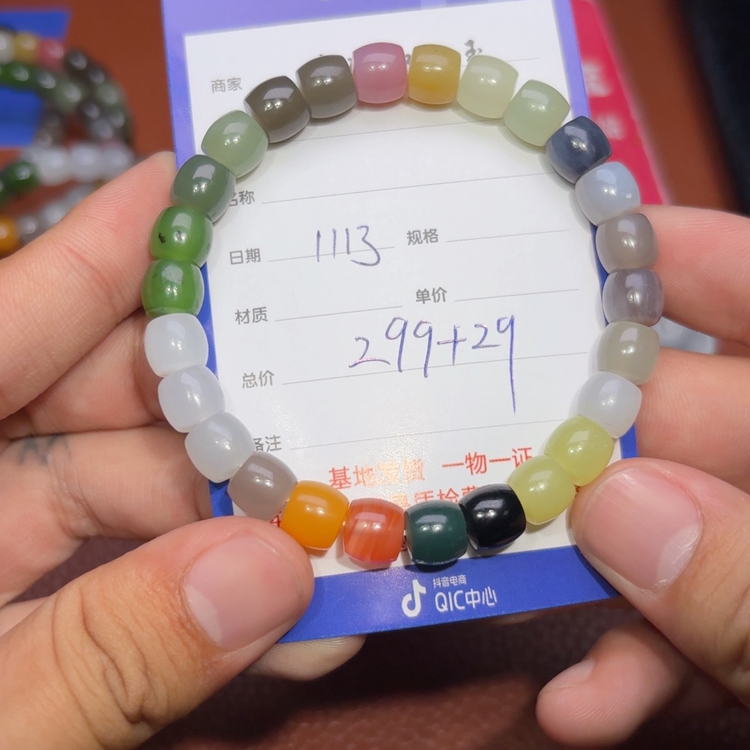 未镶嵌和田玉挂件可*