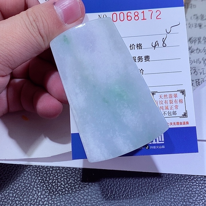 颈饰未镶嵌翡翠心**陈