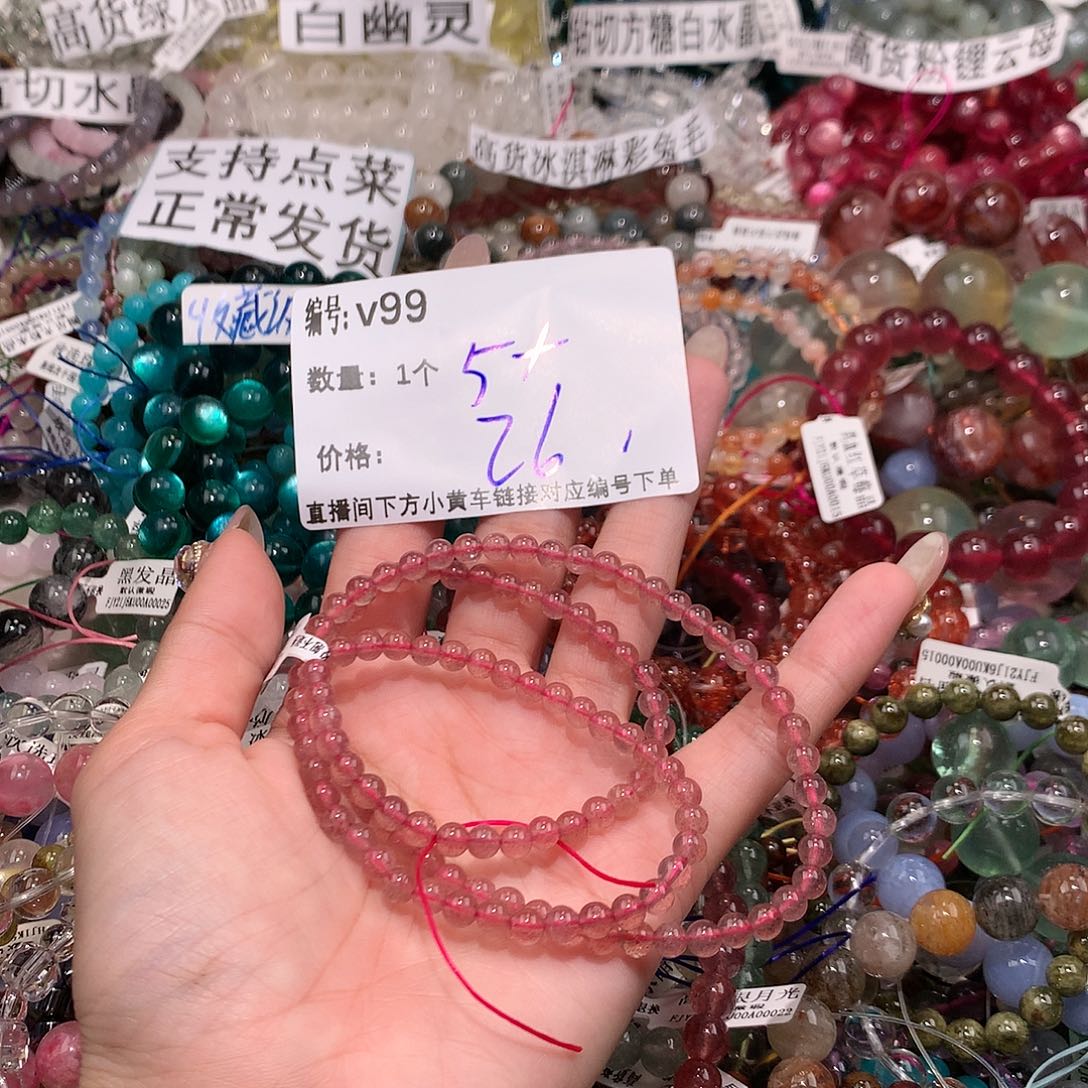 水晶手串未镶嵌99@……