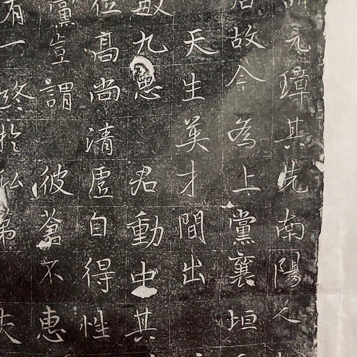 昌化石印石拓片1111111111111234