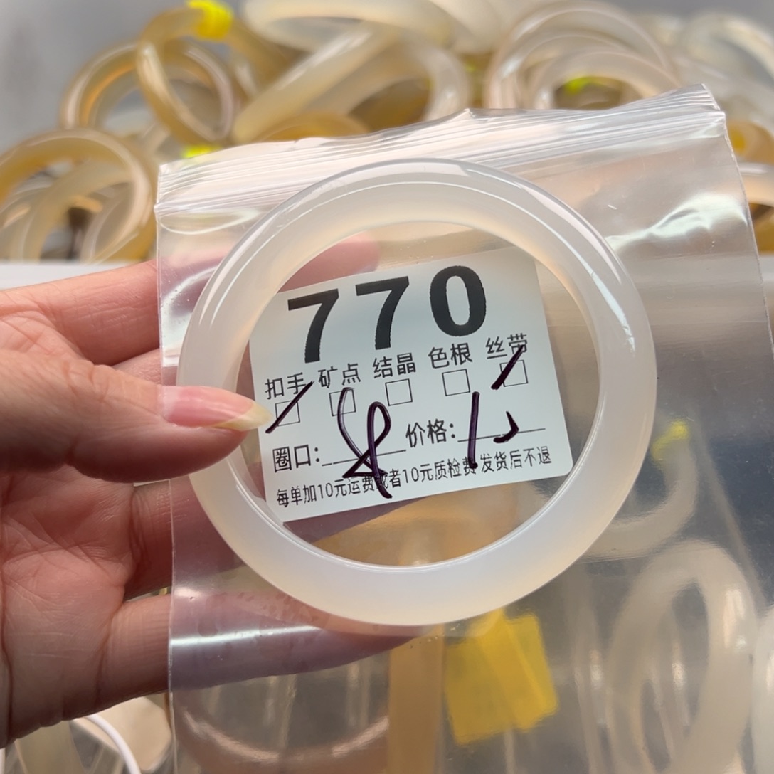 玛瑙/玉髓未镶嵌手镯770