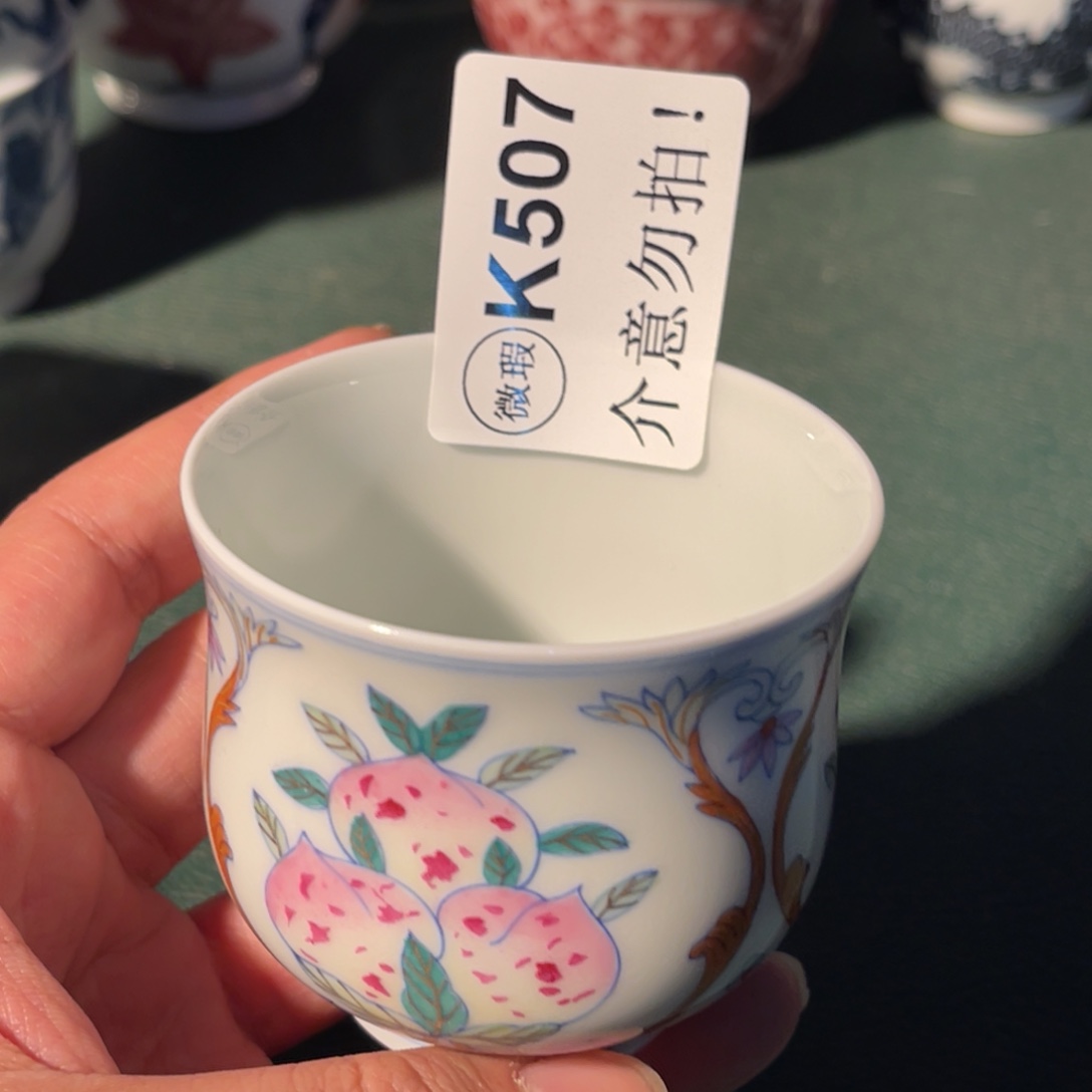 507 半月陶瓷半月陶瓷