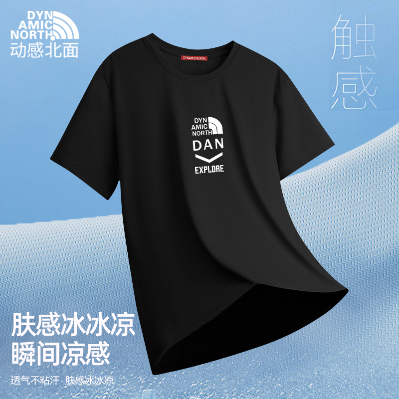 动感北面短袖男t恤夏季休闲百搭运动潮流情侣款圆领T恤高级感男装