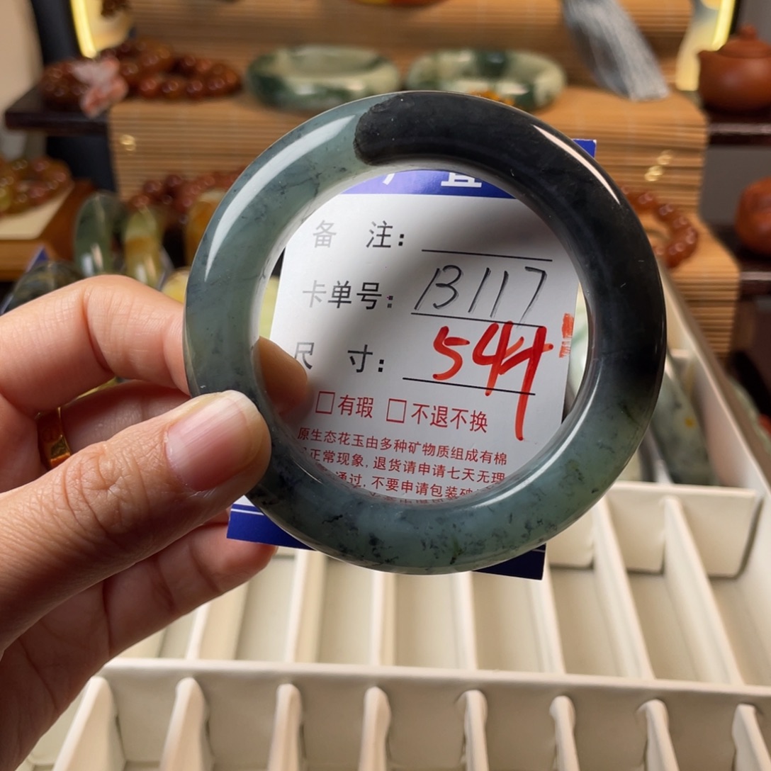 蛇纹石玉未镶嵌手镯