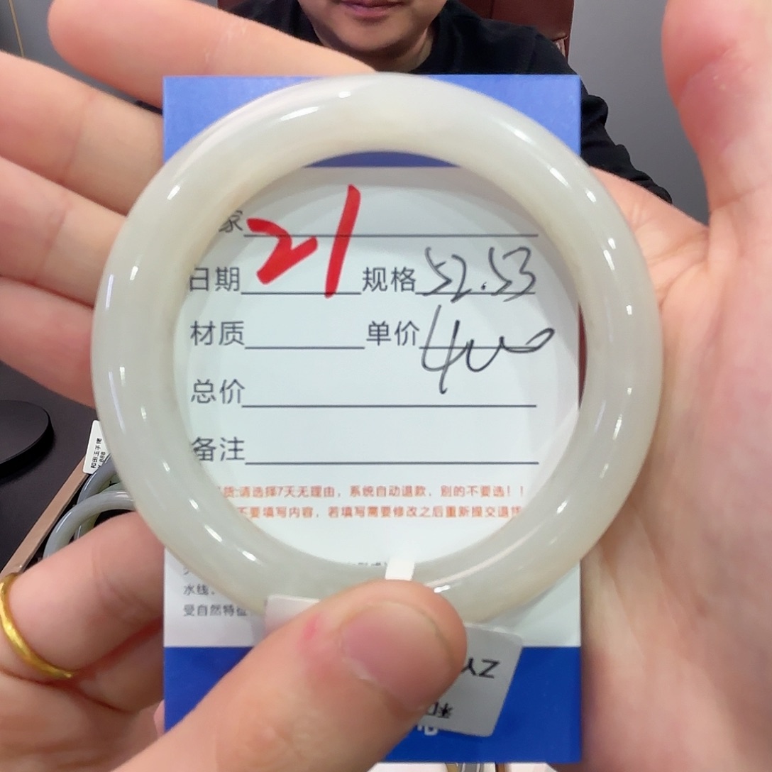 和田玉手镯未镶嵌