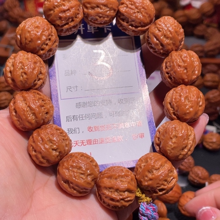 文玩核桃手串3粉红皮粗筋元宝京八棱2.1