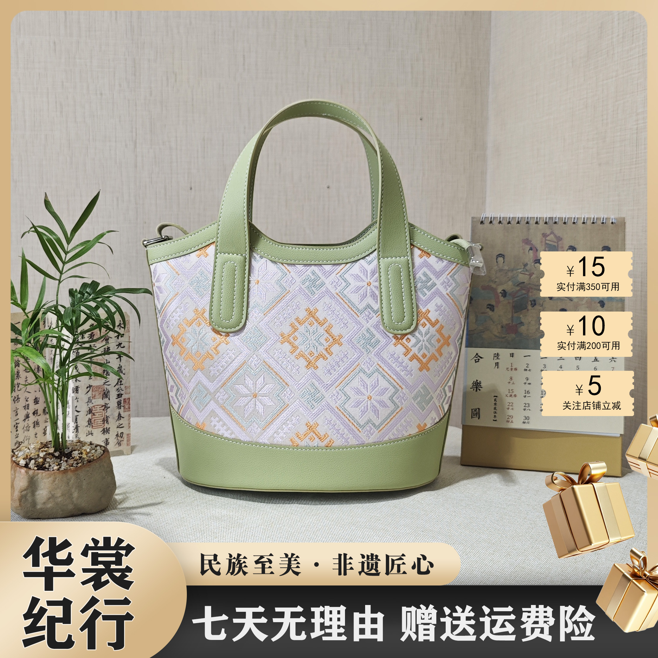 壮锦|广西非遗壮锦素山果绿色中号菜篮子包通勤百搭壮锦包包