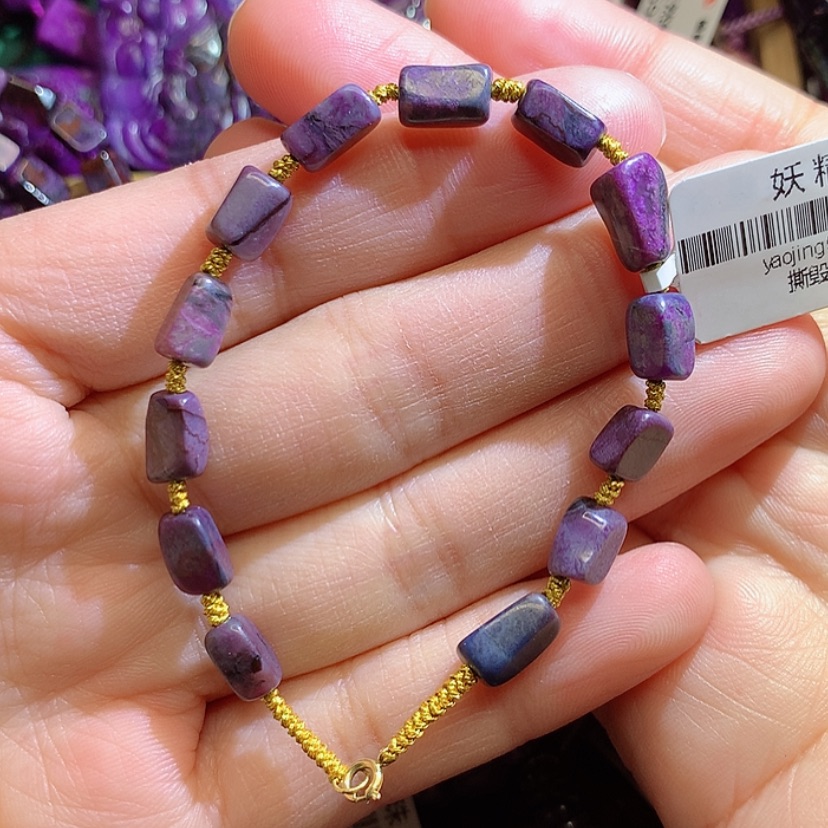 【闪购商品】苏纪石（舒俱来）手链18K金镶嵌