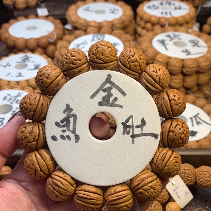 桃核吊坠野生金鱼肚