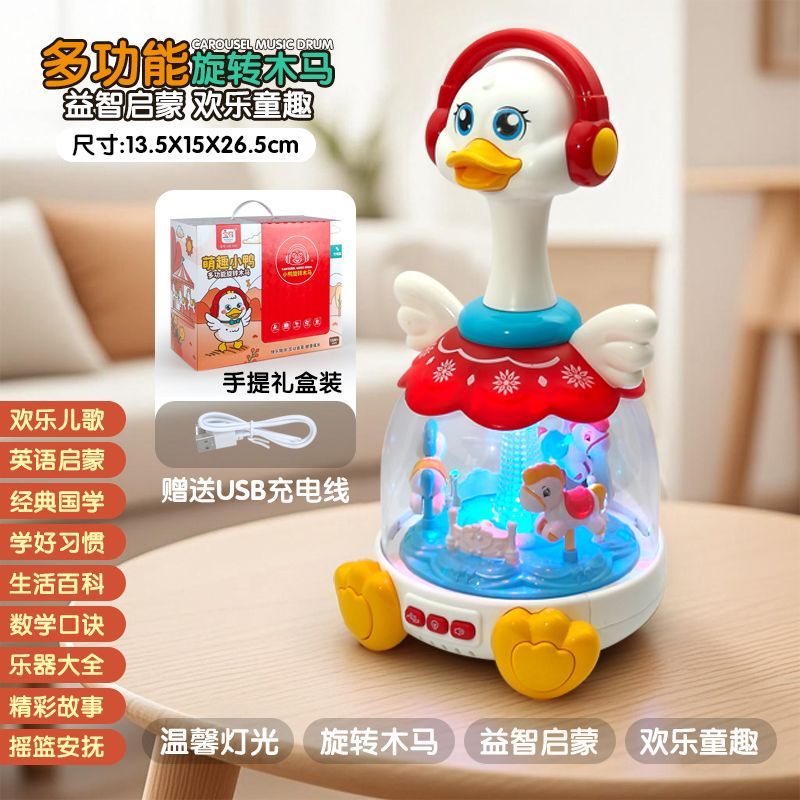 新款充电版小鸭旋转木马玩具手拍音乐拍拍益智早教多功能生日礼物