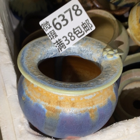 罐6378 微瑕38包邮景德镇陶瓷