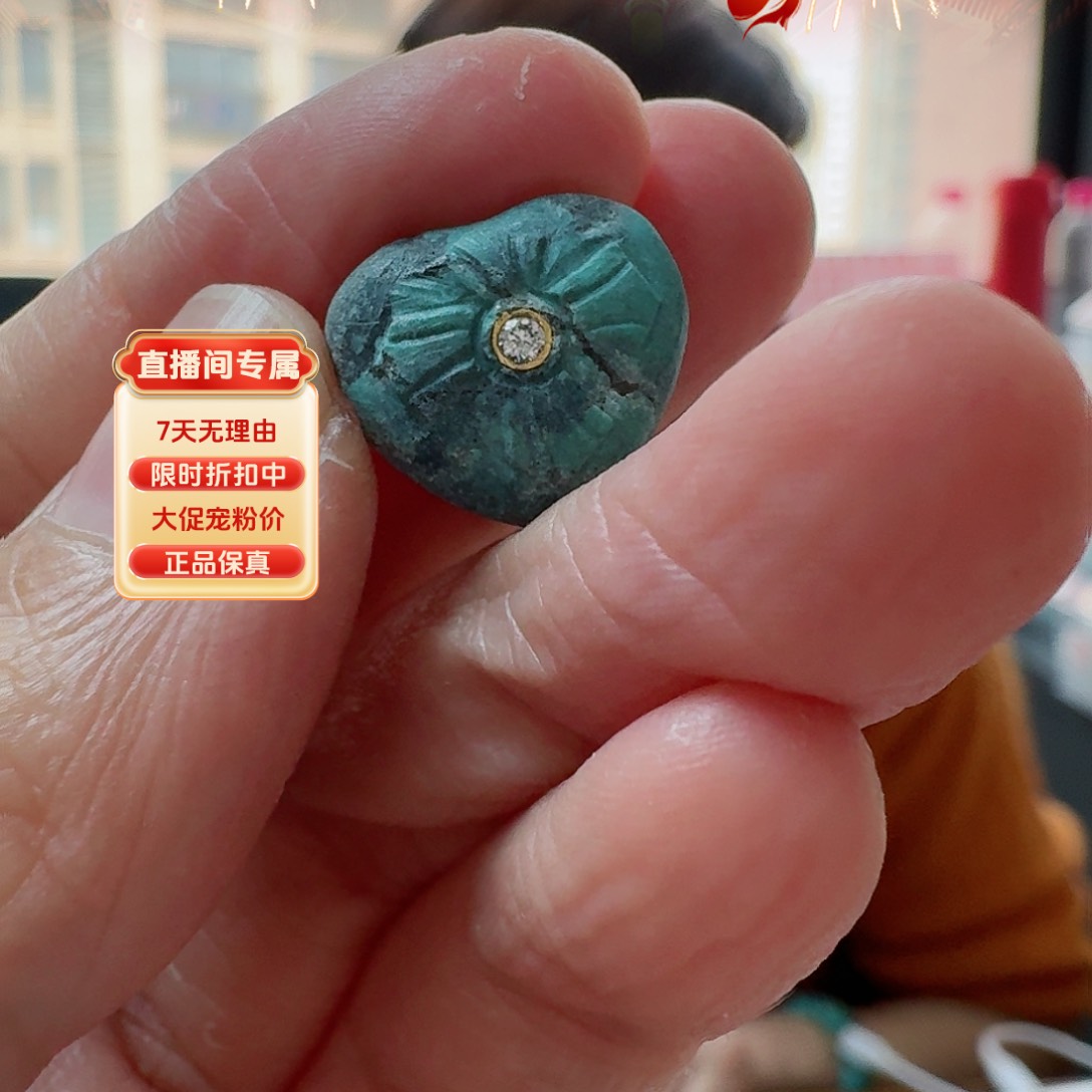 绿松石珠宝奇石未镶嵌