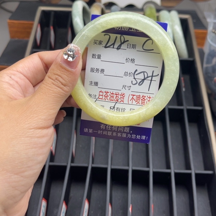 蛇纹石玉未镶嵌手链
