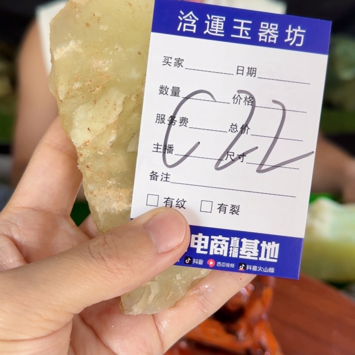蛇纹石玉未镶嵌摆石