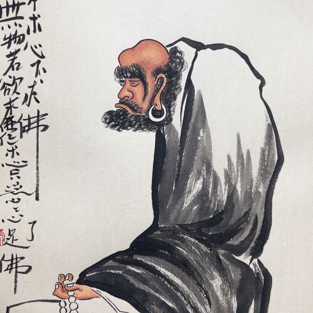 国画大*222222222222